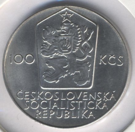 Чехословакия 100 крон 1980 год - Спартакиада
