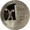 Украина 2 гривны 2018 год - Леонид Жаботинский