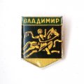 Значок Владимир. Всадник на коне, заливной. Серия &quot;Видовые&quot;