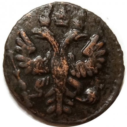 Полушка 1731 год Анна Иоанновна (1730 - 1740) - узорчатый гурт, аверс-реверс 180° - XF-