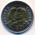 Таиланд 10 бат 2007 (BE 2550) год - 100 лет королевской конной армии