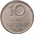 Швеция 10 эре 1965 год