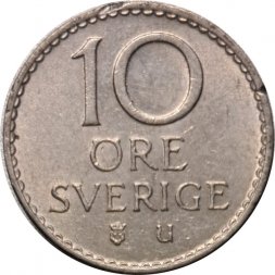 Швеция 10 эре 1965 год