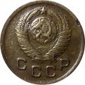СССР 1 копейка 1948 год - F