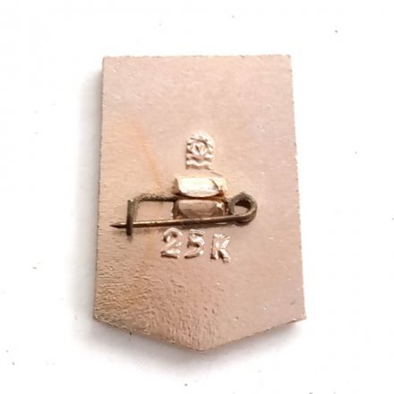 Значок Донецк. Герб