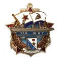 Знак Участник обороны Севастополя БТЩ ЩИТ 1941-1945, посеребренный