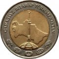 Туркменистан 2 маната 2010 год