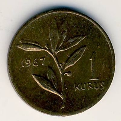 Турция 1 куруш 1967 год