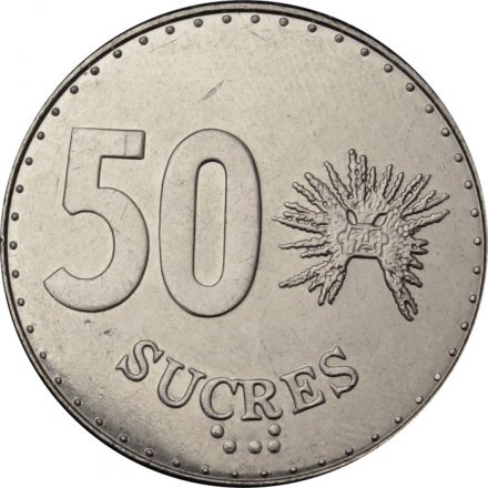 Эквадор 50 сукре 1991 год - Золотая маска Бога Солнца