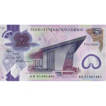 Папуа - Новая Гвинея 5 кина 2021 год - UNC