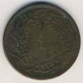 Турция 40 пар 1863 год