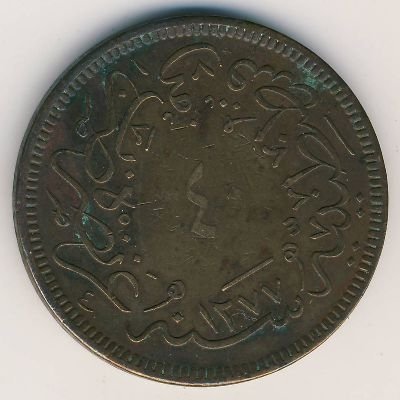 Турция 40 пар 1863 год