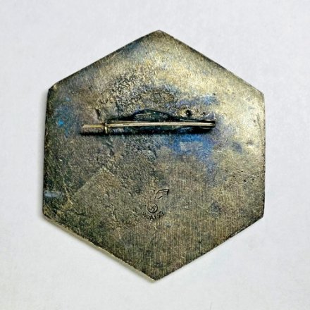Нагрудный знак &quot;Еврейская полиция&quot; (копия)