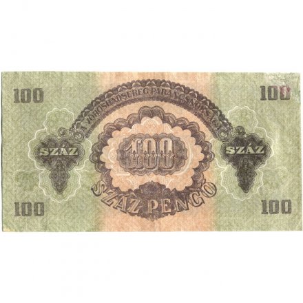 Венгрия 100 пенгё 1944 год (Советская оккупация) - VF+