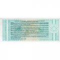 Аргентина (провинция Тукуман) 1 аустраль 1991 год UNC