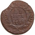 Денга 1738 год Анна Иоанновна (1730 - 1740) - VG