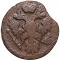 Денга 1738 год Анна Иоанновна (1730 - 1740) - VG
