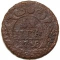 Денга 1738 год Анна Иоанновна (1730 - 1740) - VG