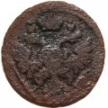 Денга 1738 год Анна Иоанновна (1730 - 1740) - VG