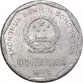 Китай 1 цзяо 1991 год