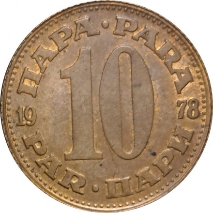 Югославия 10 пар 1978 год
