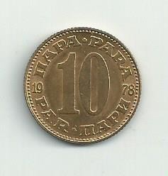 Монета Югославия 10 пар 1978 год