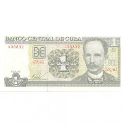 Куба 1 песо 2010 год - Хосе Марти. Повстанцы UNC