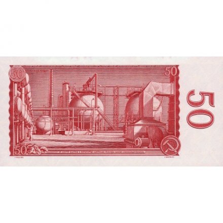 Чехословакия 50 крон 1964 год - Солдаты-освободители UNC