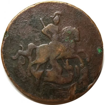 2 копейки 1757 год (номинал под Св. Георгием, гурт сетчатый) Елизавета Петровна (1741 - 1762) - F-