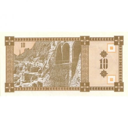 Грузия 10 купонов (лари) 1993 год (1-ый выпуск) - Пещерный город Вардзия. Панорама Тифлиса - UNC
