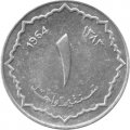 Алжир 1 сантим 1964 год