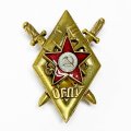 Ромб ОГПУ (копия)