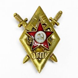 Ромб ОГПУ (копия)