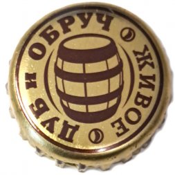 Пивная пробка Россия - Дуб и Обруч. Живое