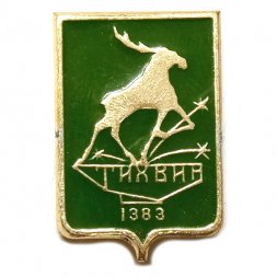 Значок Тихвин. Герб. Батумская серия (тип 2)