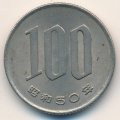 Япония 100 йен 1975 год
