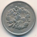 Япония 100 йен 1975 год