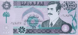 Ирак 100 динаров 1991 год - Саддам Хусейн. Мечи Кадисии