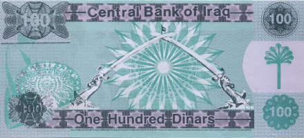 Ирак 100 динаров 1991 год - Саддам Хусейн. Мечи Кадисии