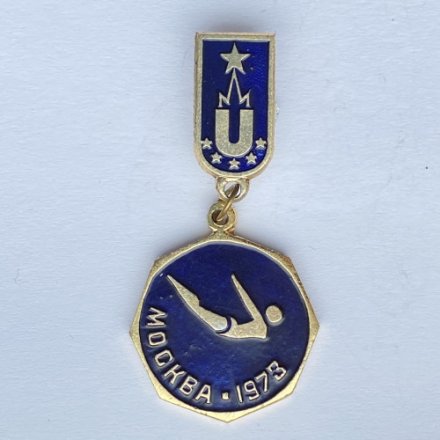 Значок. Универсиада Москва, 1973г. Прыжки в воду
