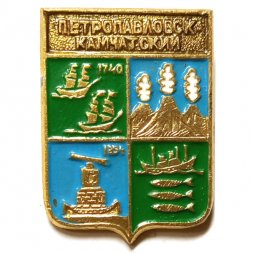 Значок Петропавловск-Камчатский. Герб. Серия "Квадраты новые" (тип 2)