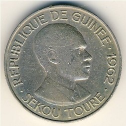 Гвинея 25 франков 1962 год