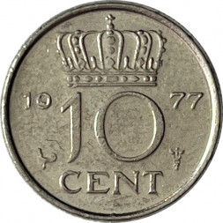 Нидерланды 10 центов 1977 год