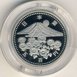 Япония 500 йен 1999 год