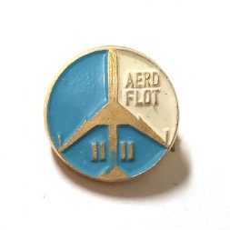 Значок СССР. Аэрофлот. Aeroflot