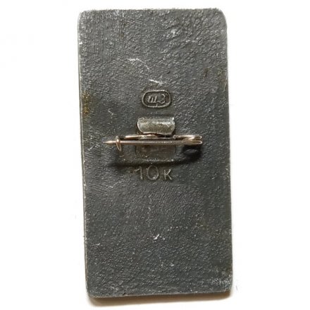 Значок Сушильная башня XVI-XVII вв. Свято-Троицкая Сергиева Лавра