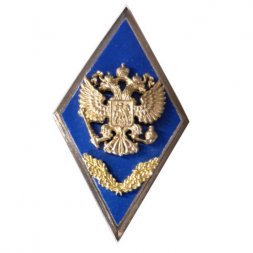 Ромб Об окончании Военного училища с отличием