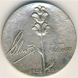 Норвегия 50 крон 1978 год - 75-летие короля Улафа V