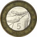 Ботсвана 5 пул 2013 год - Гусеница