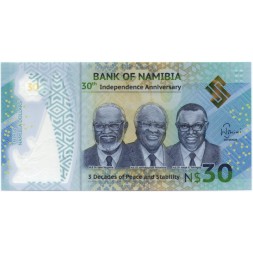 Намибия 30 долларов 2020 год - 30 лет Независимости - UNC